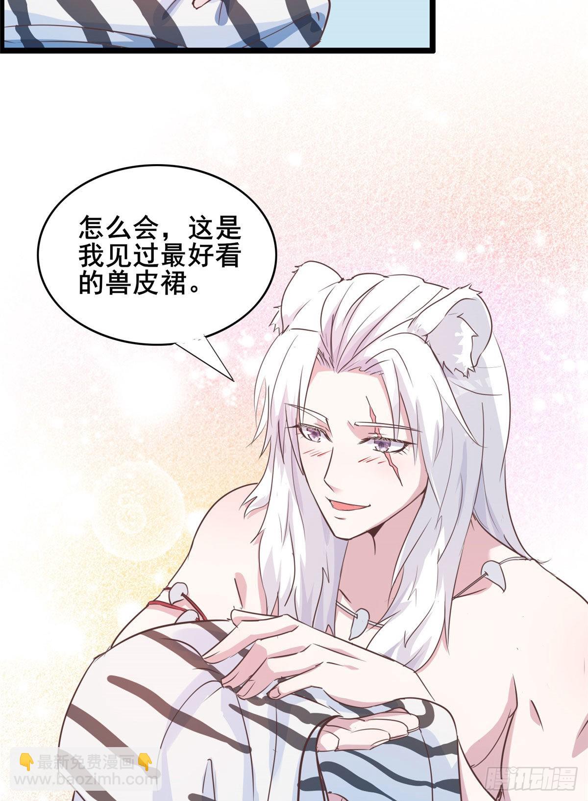 文森番外-第278话