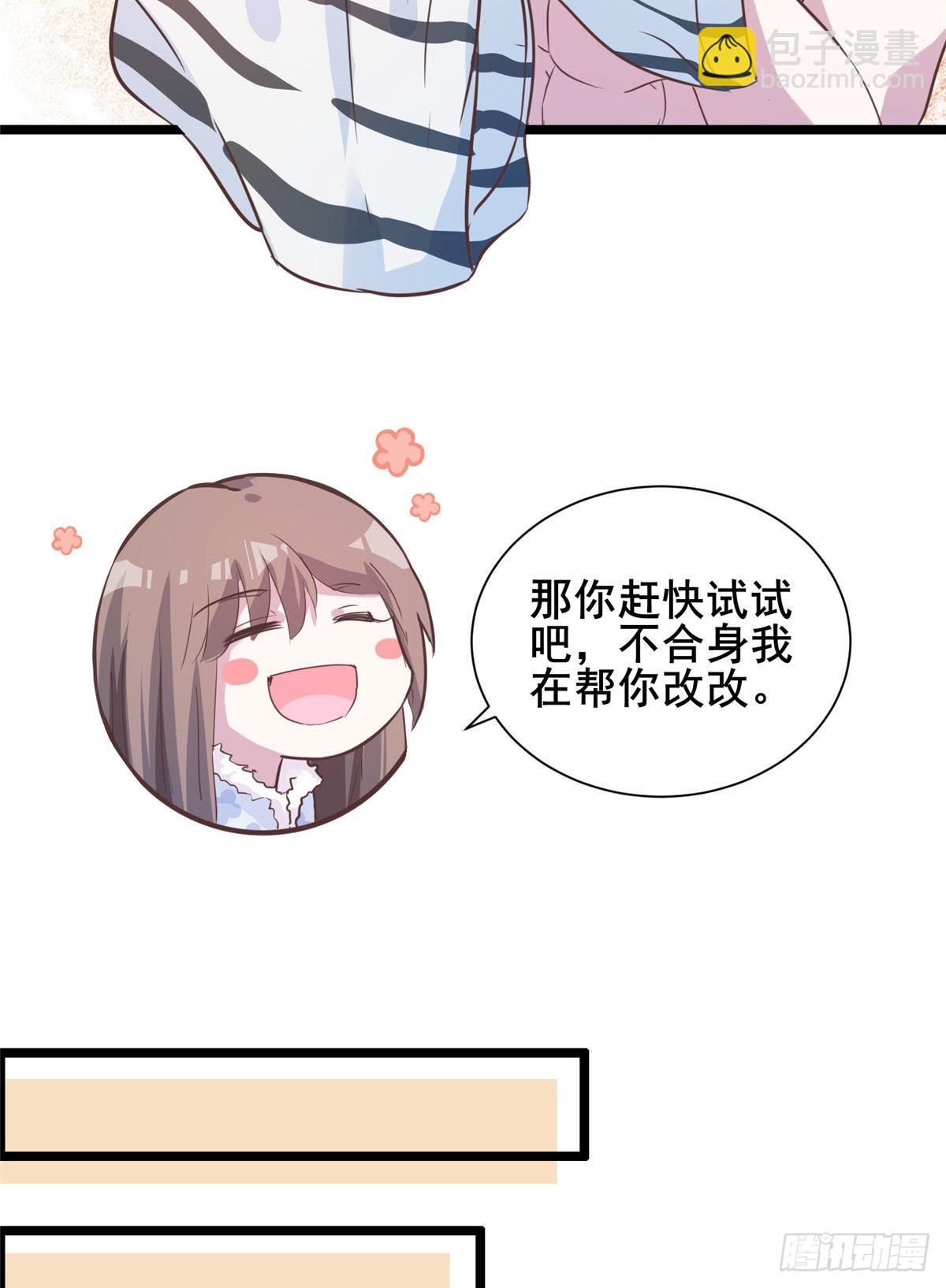 文森番外-第278话