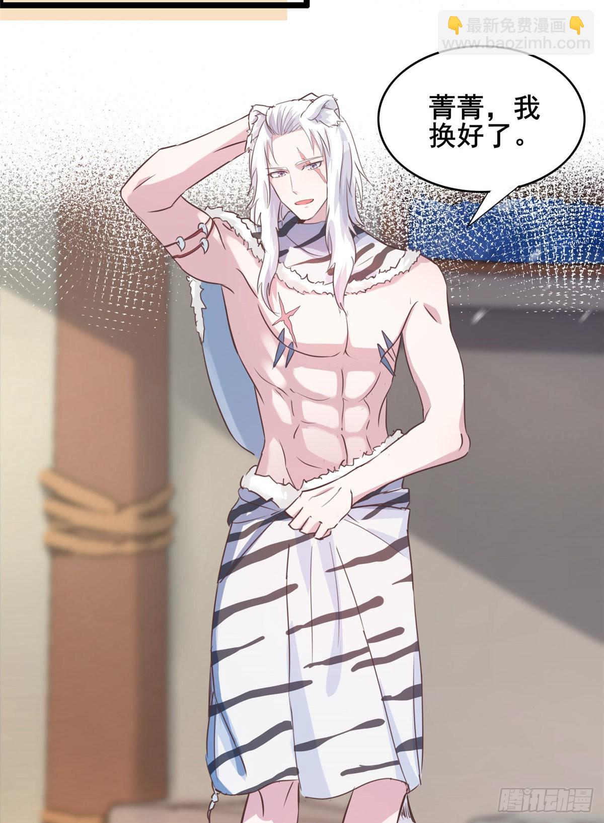 文森番外-第278话