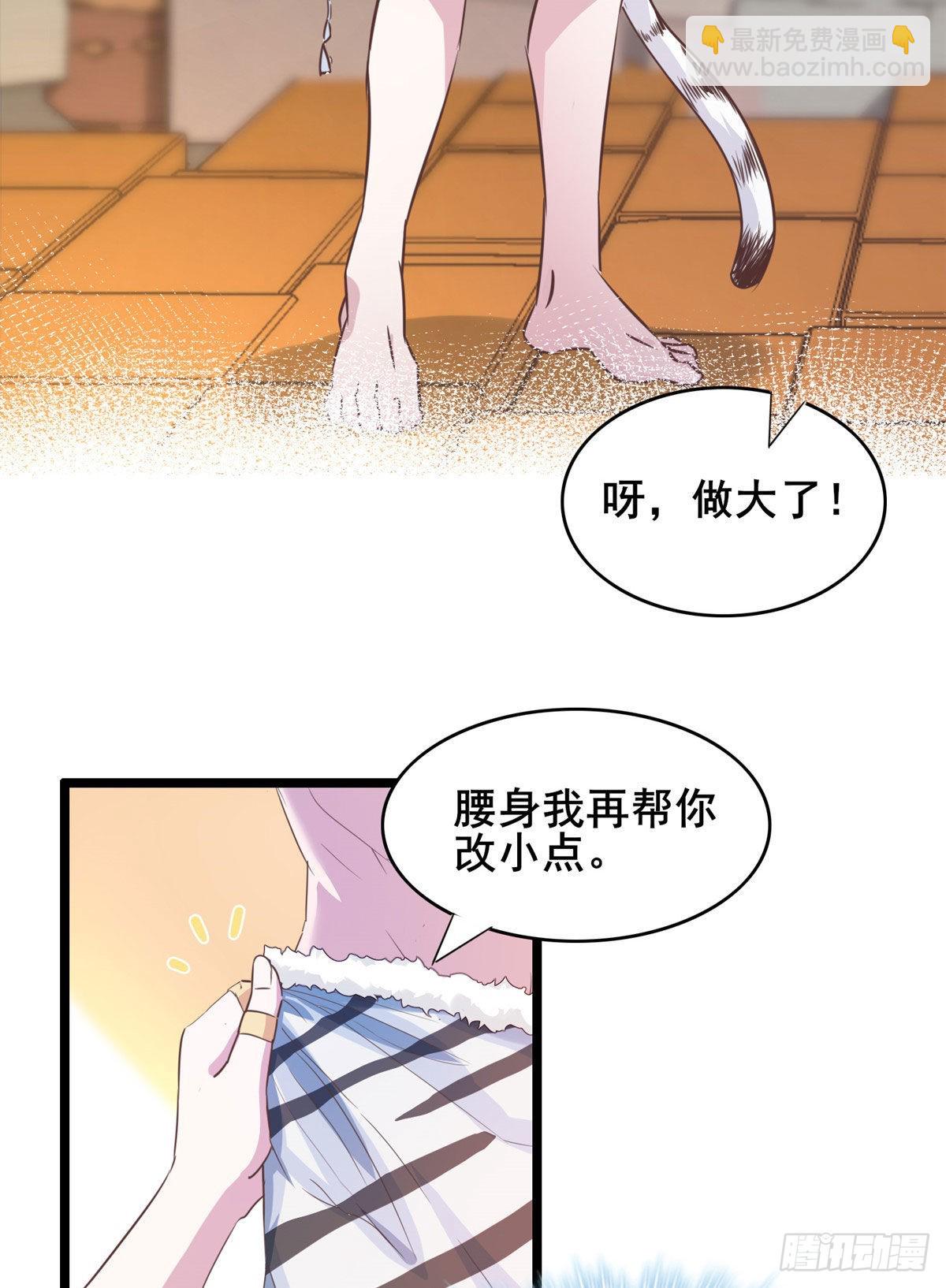 文森番外-第278话