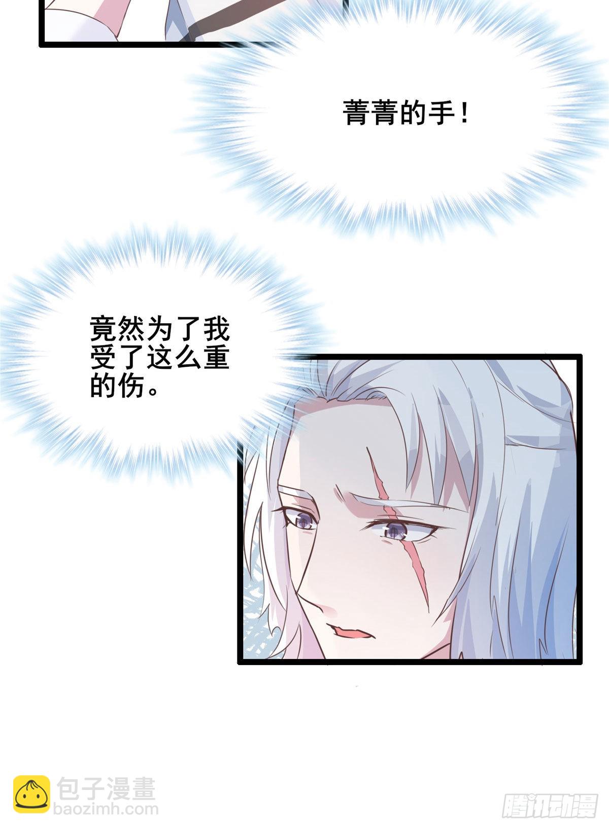 文森番外-第278话