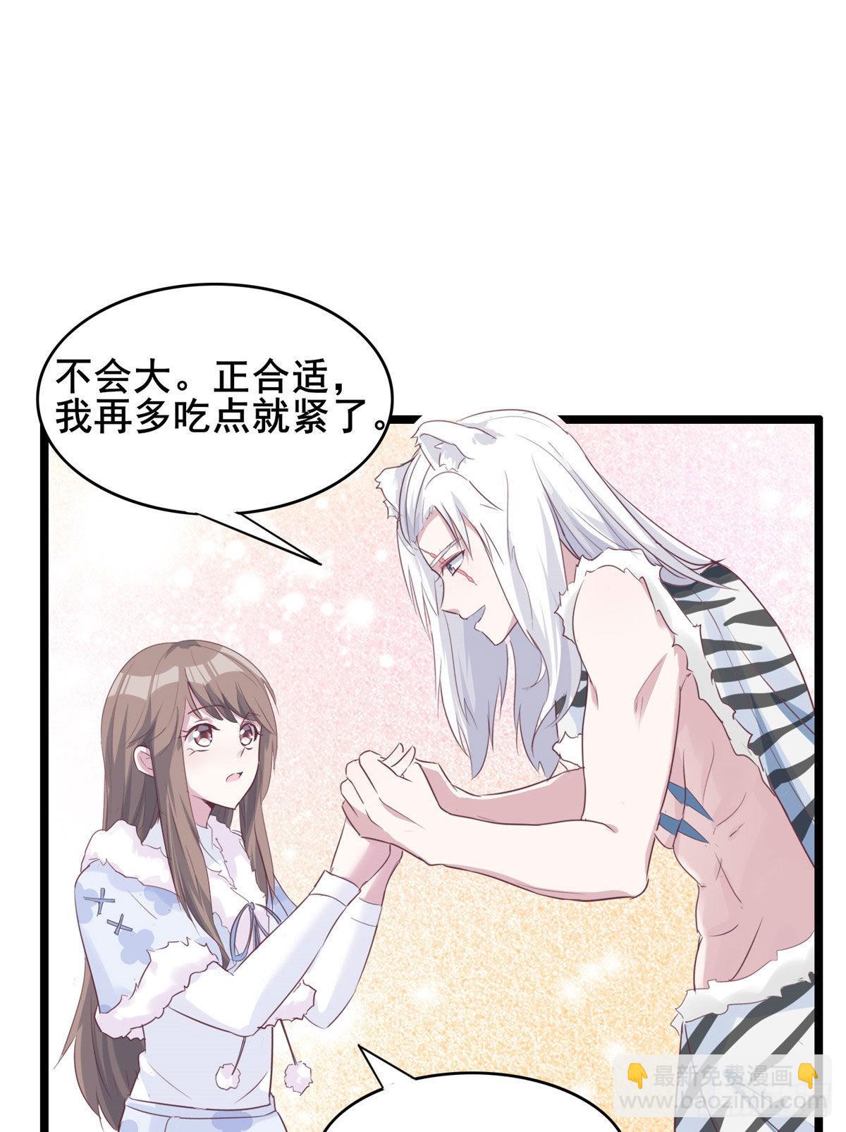 文森番外-第278话