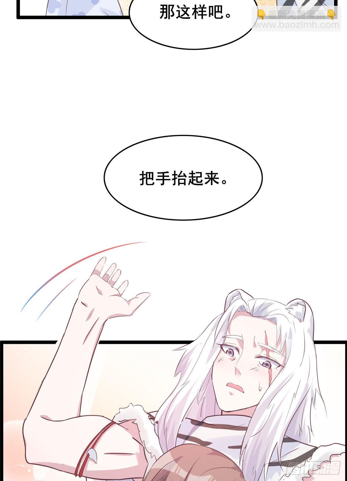 文森番外-第278话