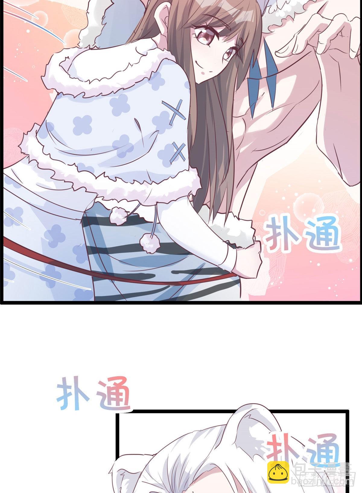 文森番外-第278话