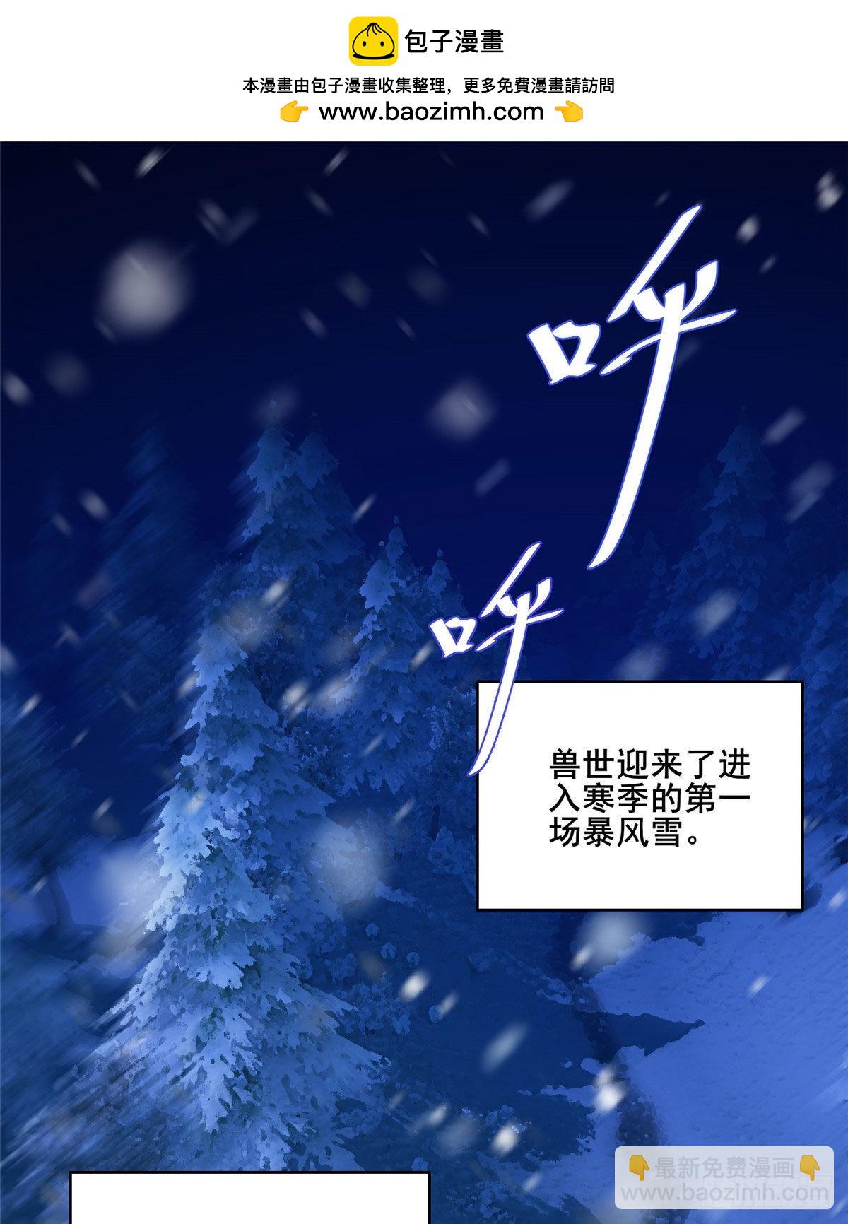 文森番外-第278话