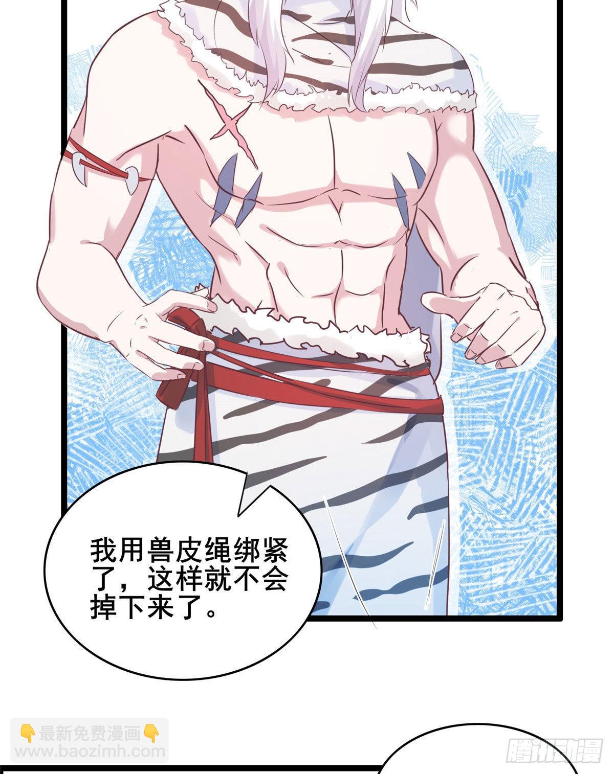 文森番外-第278话