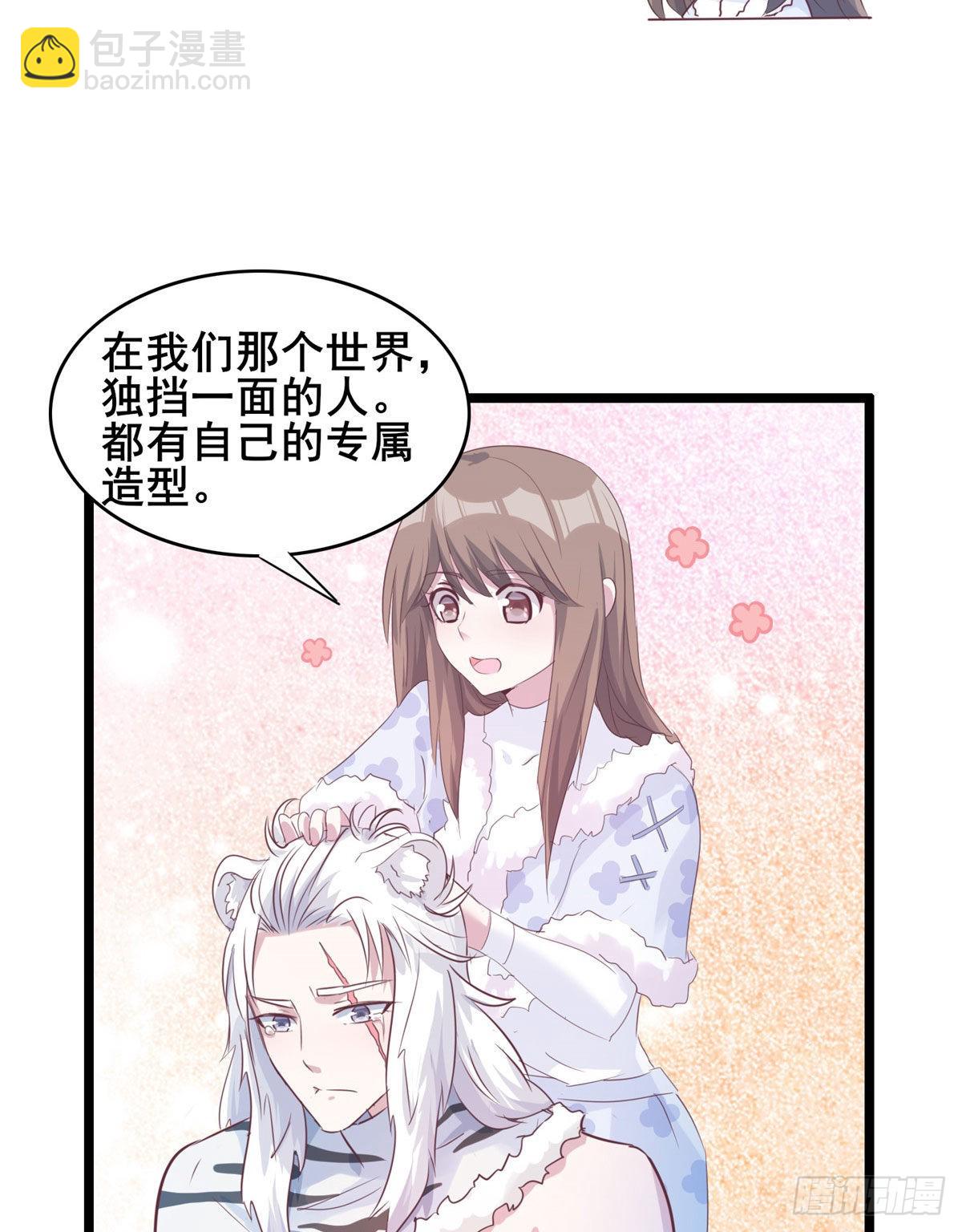 文森番外-第278话