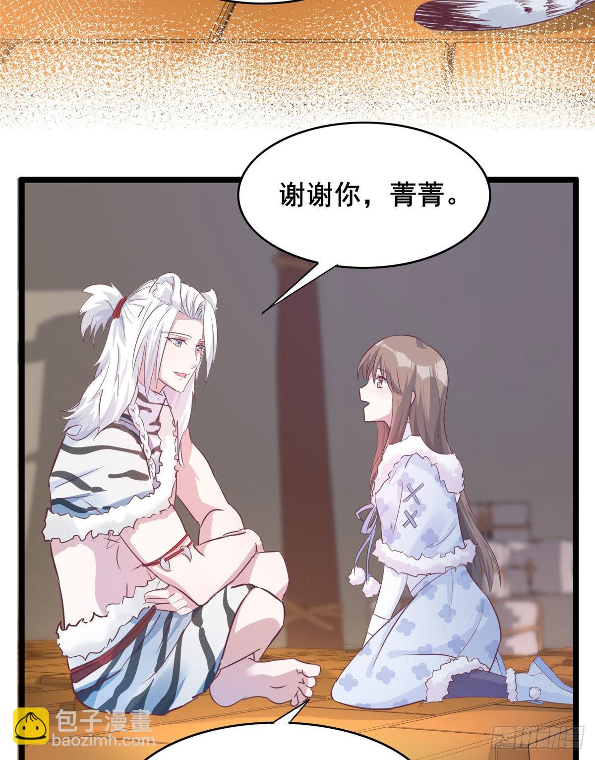 文森番外-第278话