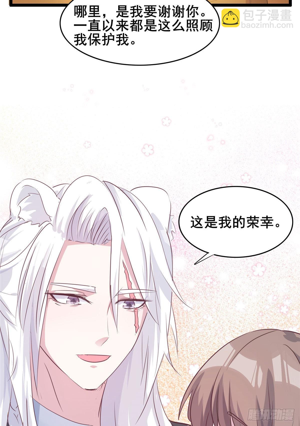 文森番外-第278话