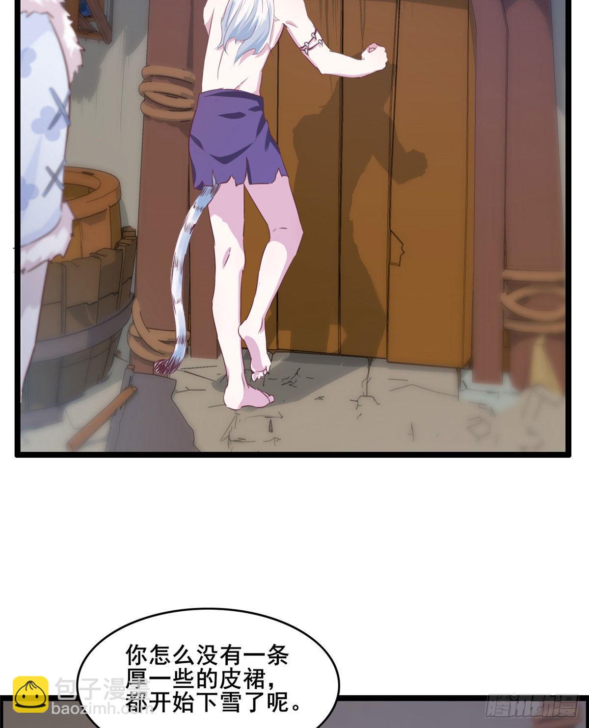 文森番外-第278话