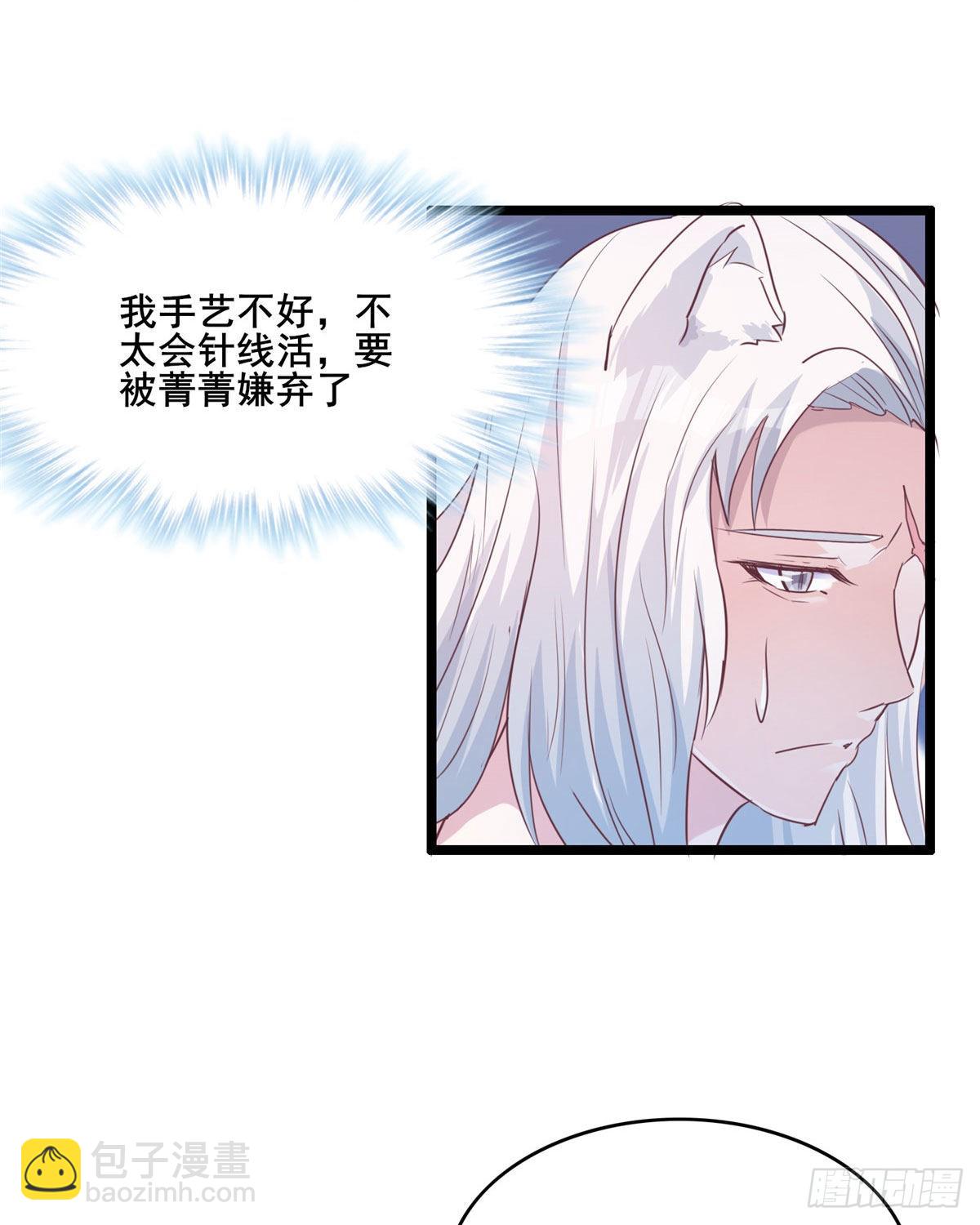 文森番外-第278话