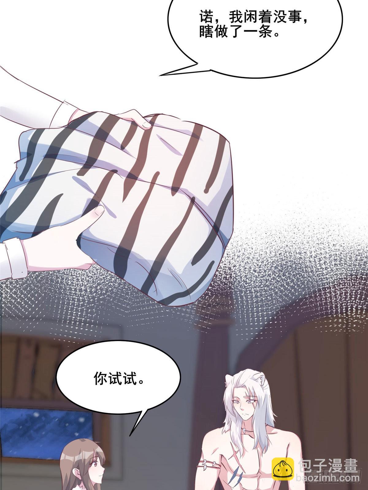 文森番外-第278话