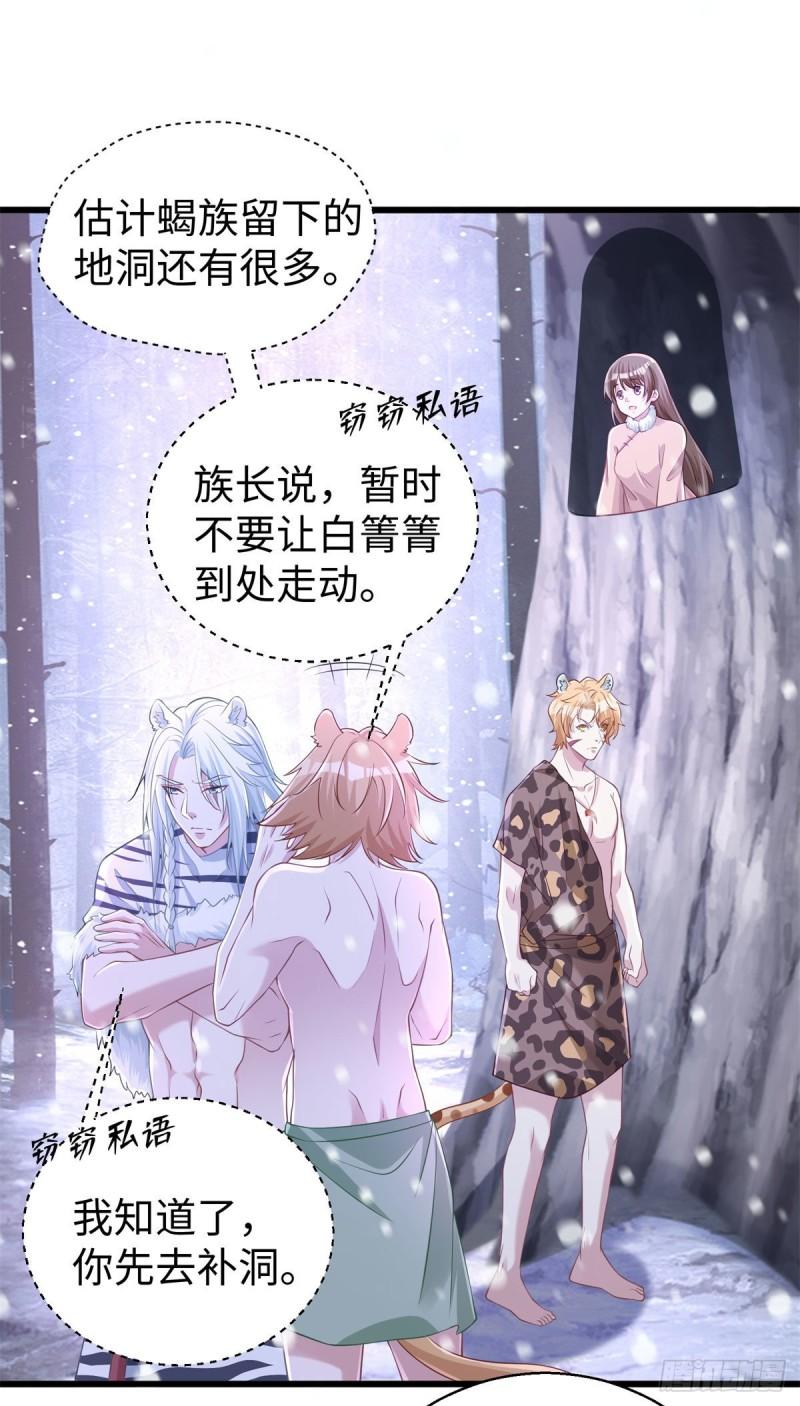 279-第280话