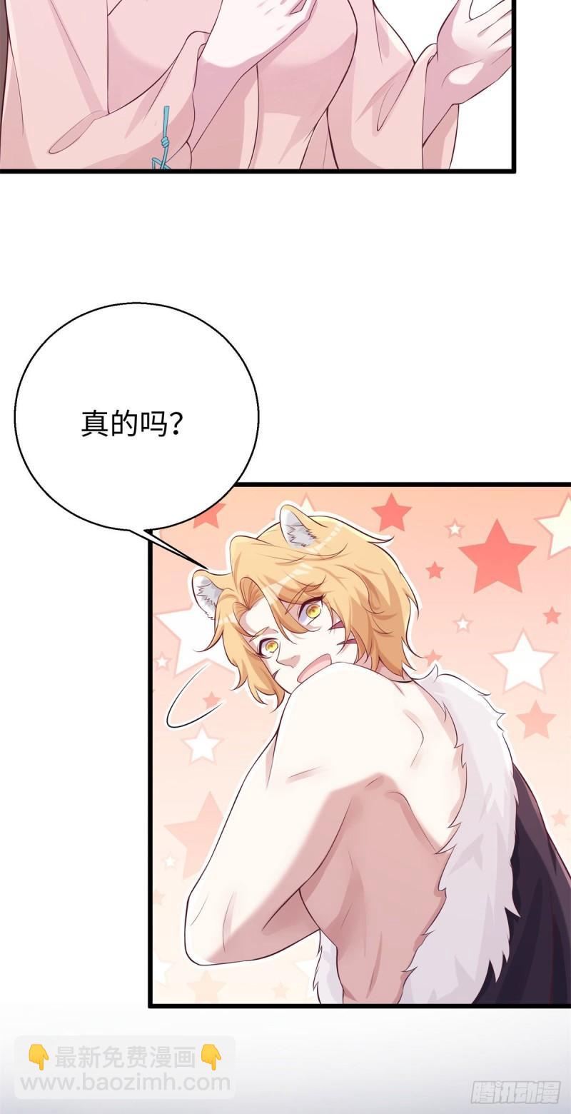 279-第280话