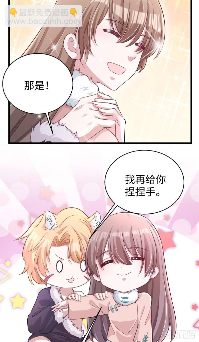 279-第280话