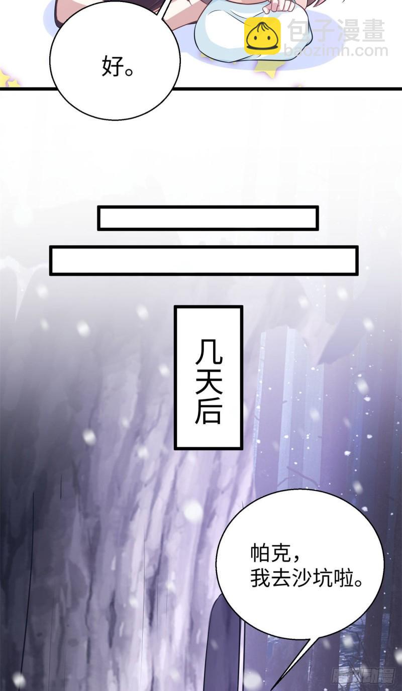 279-第280话