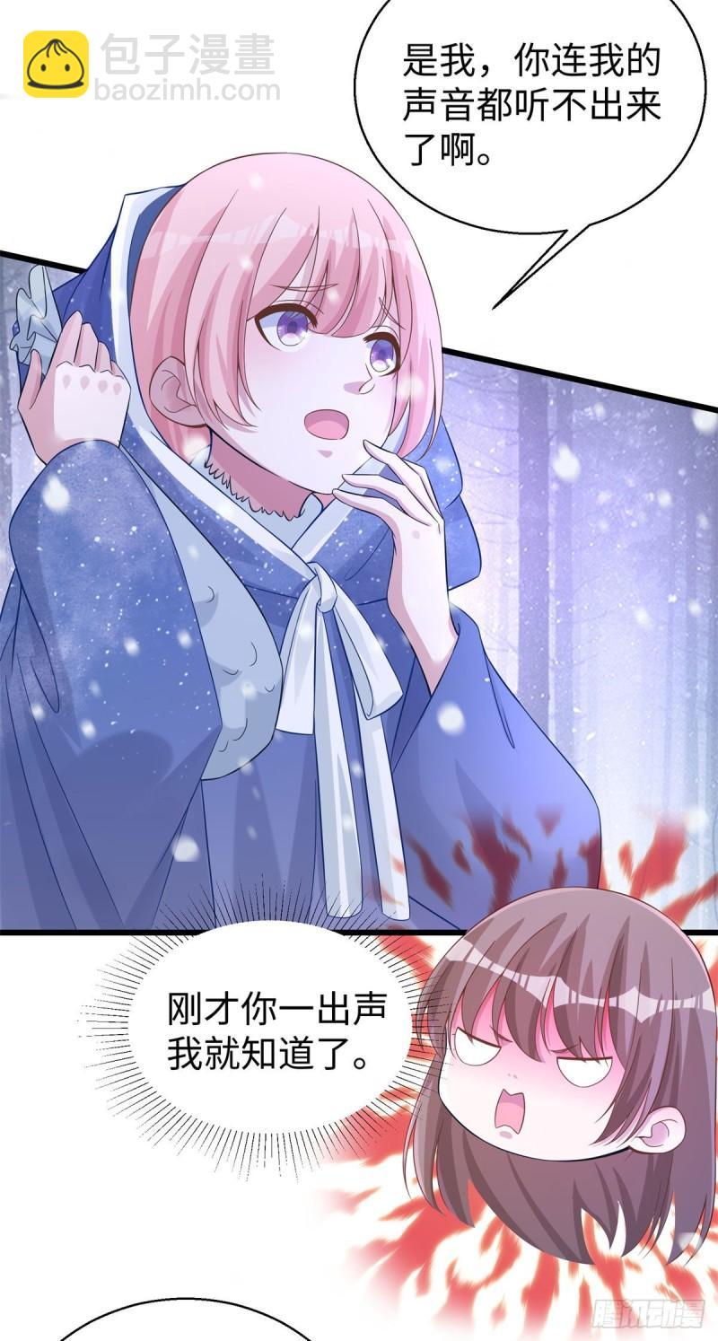 279-第280话