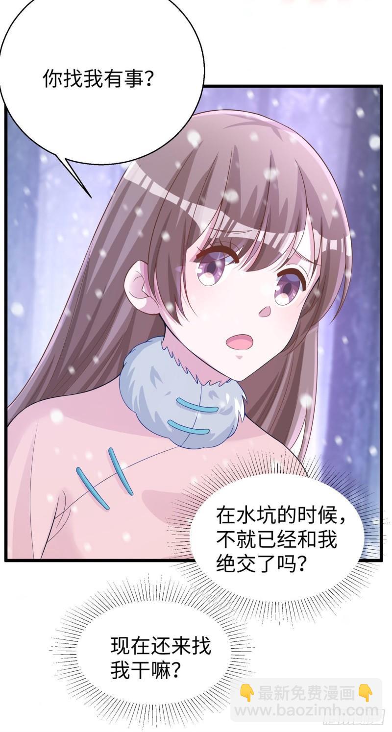 279-第280话