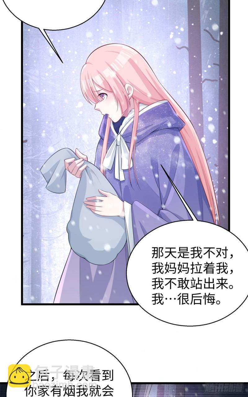 279-第280话