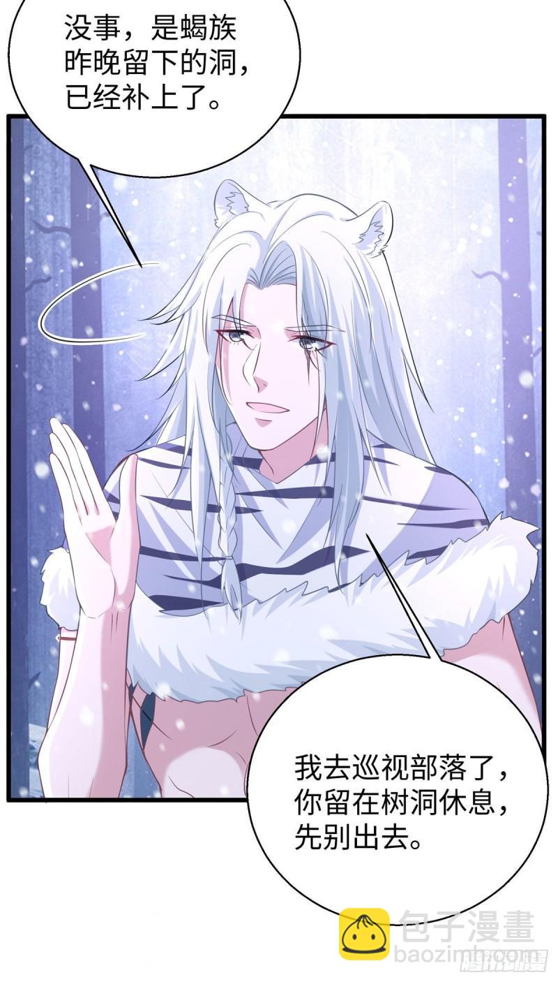 279-第280话