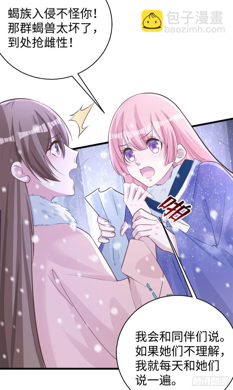279-第280话
