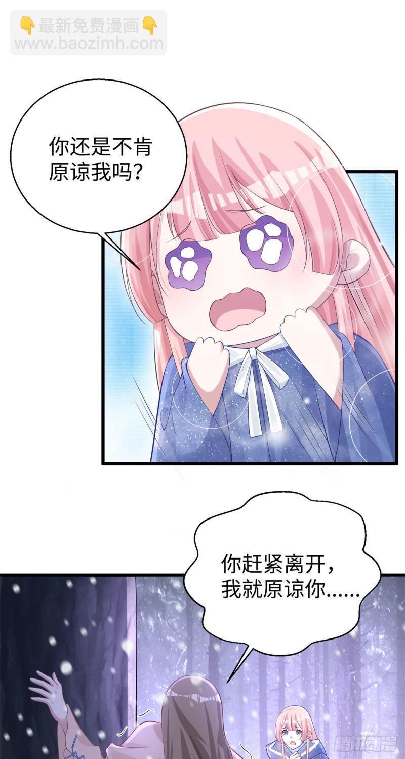 279-第280话