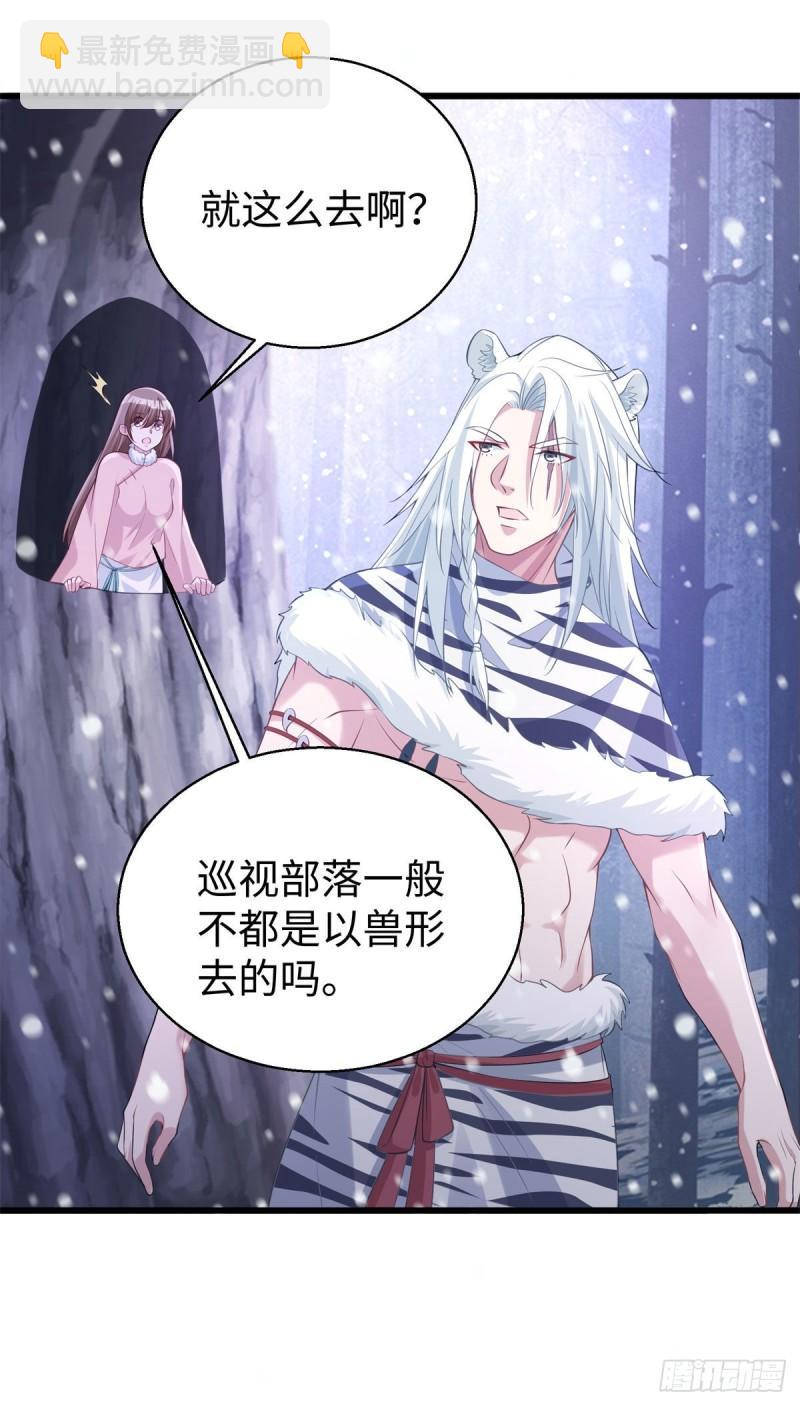 279-第280话