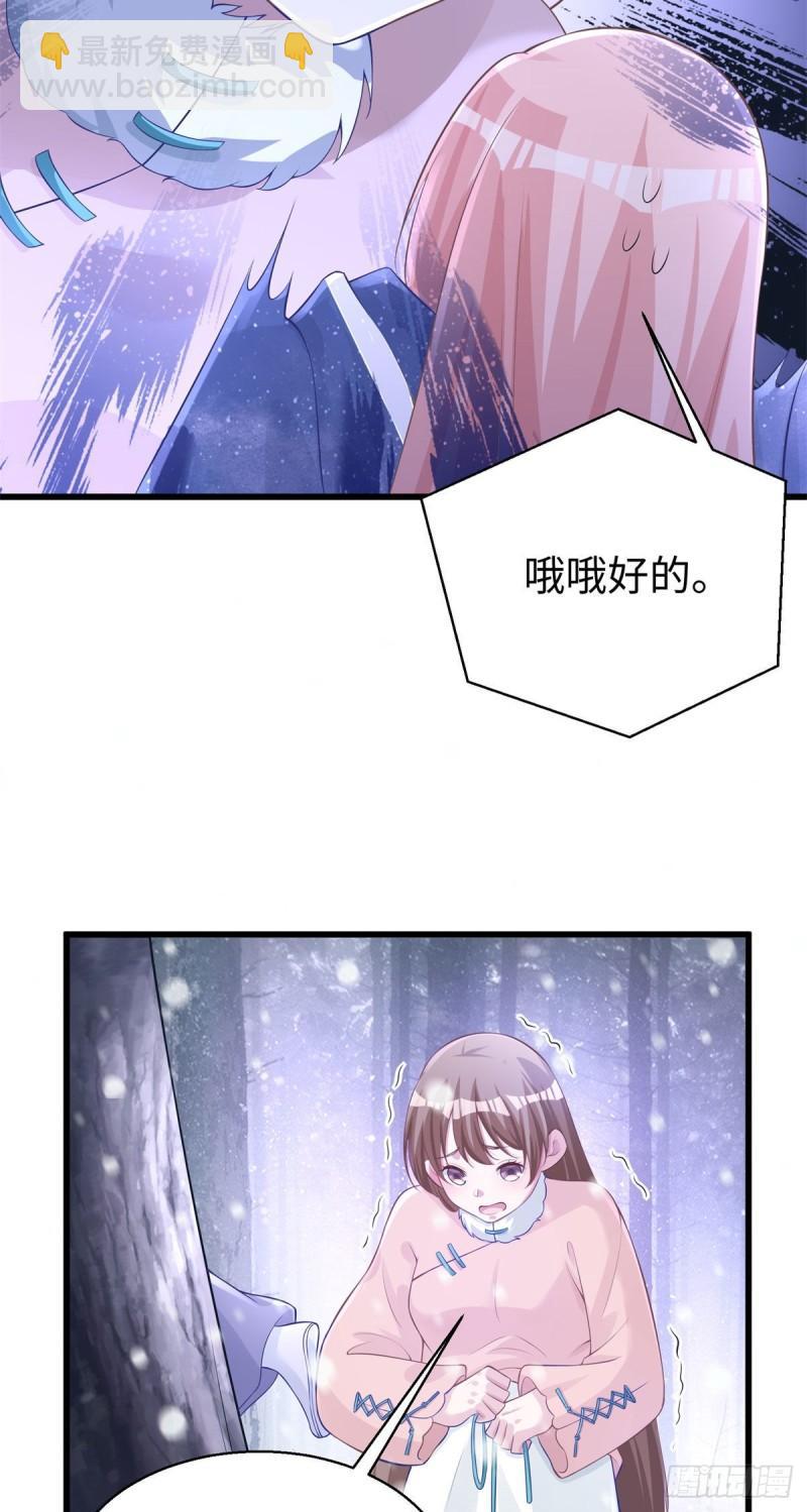 279-第280话