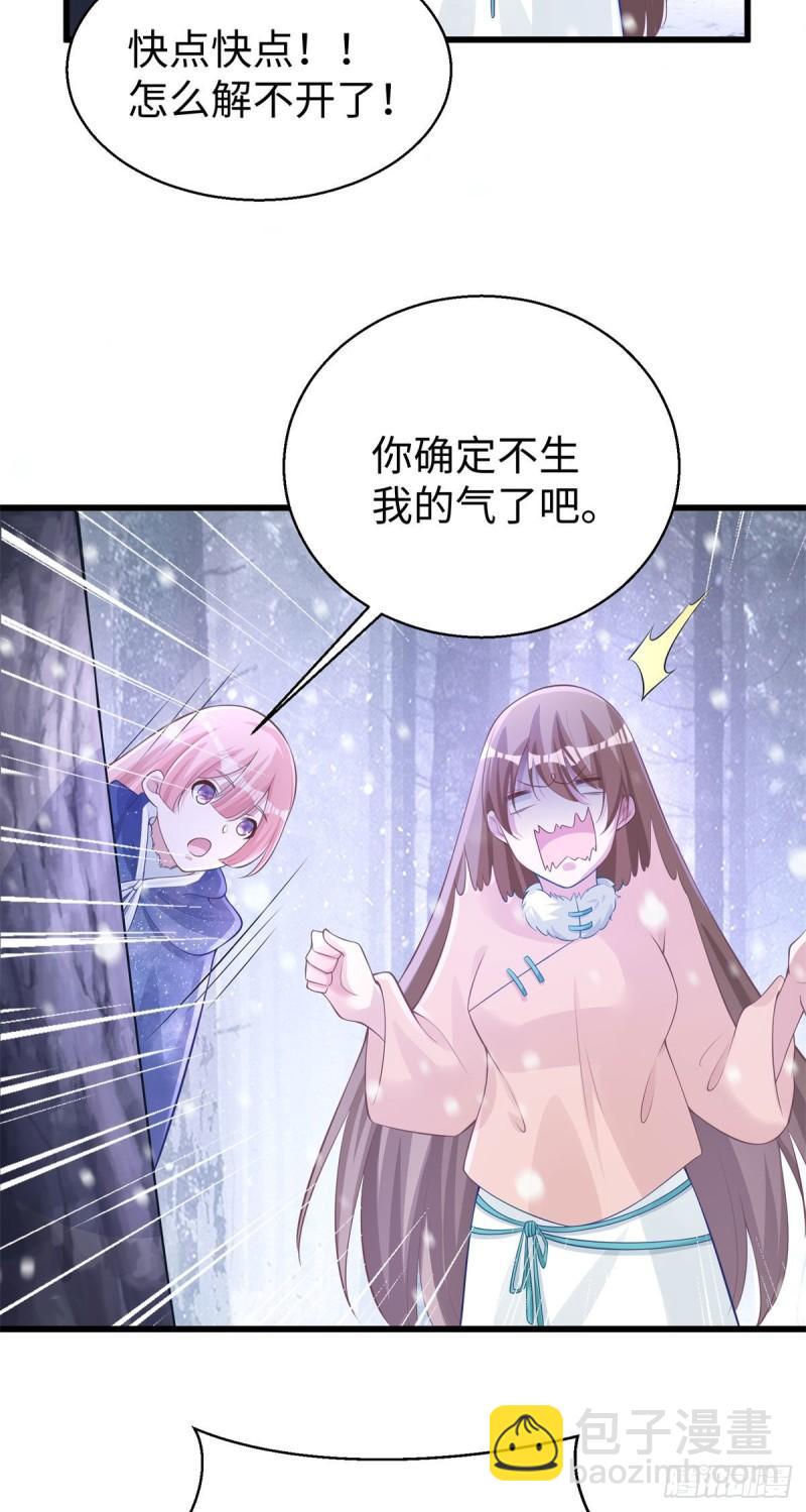 279-第280话