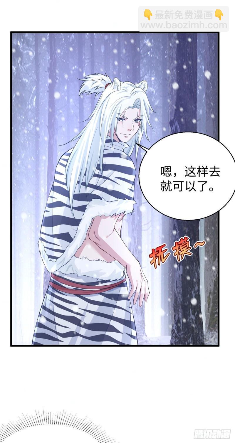 279-第280话