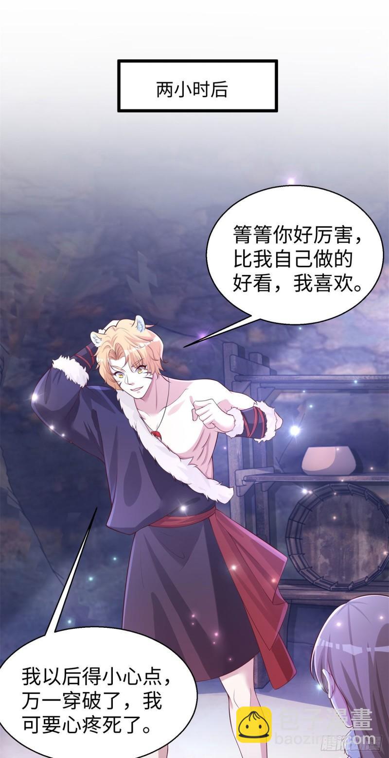 279-第280话