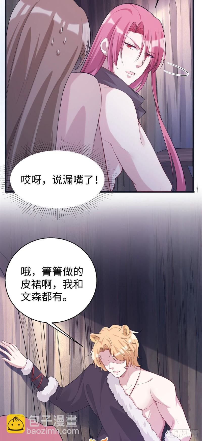 281-第282话