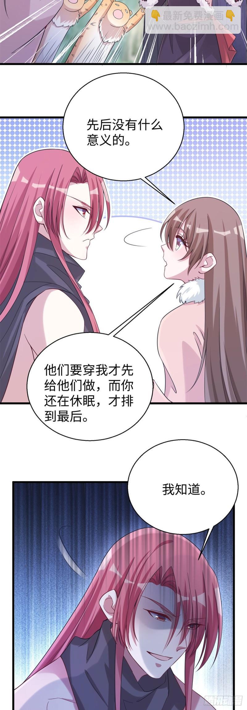 281-第282话