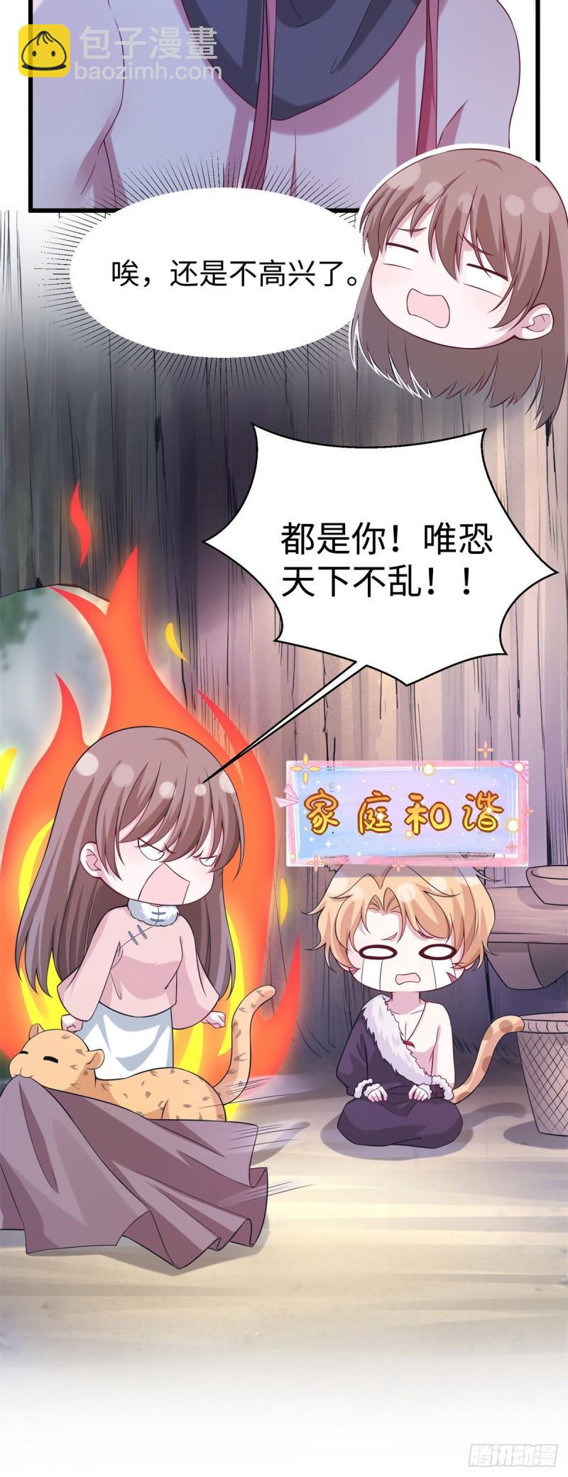 281-第282话