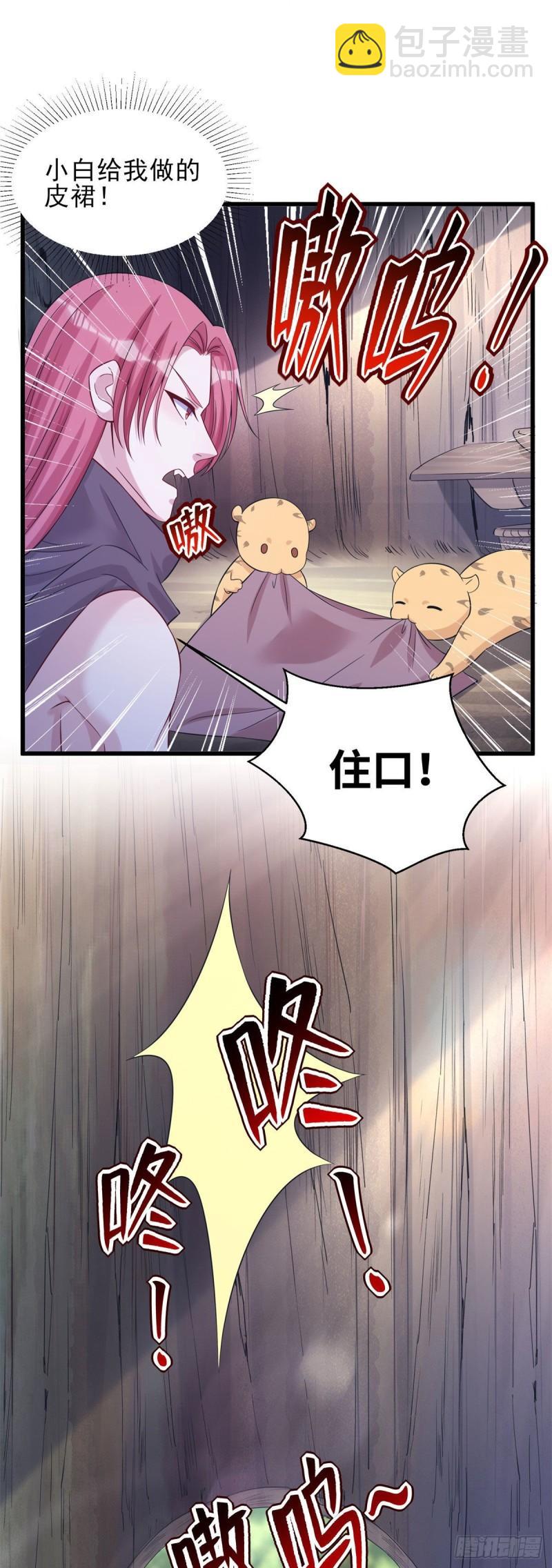 281-第282话