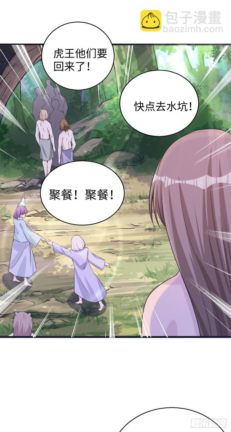 281-第282话
