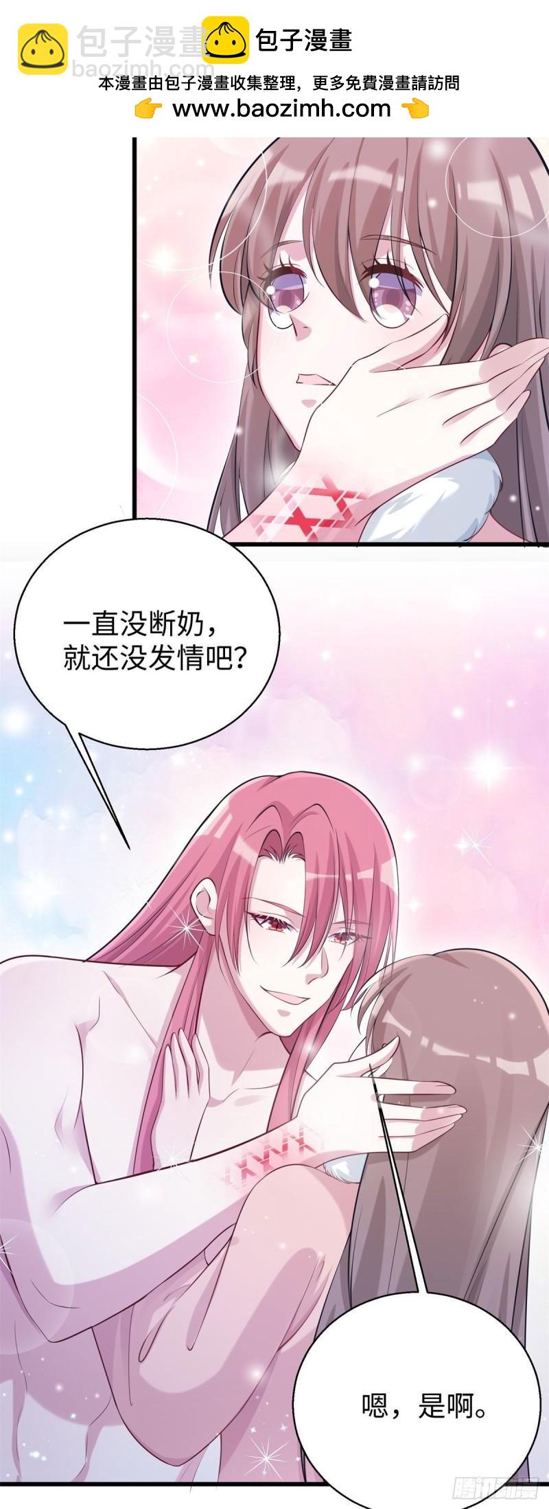 281-第282话