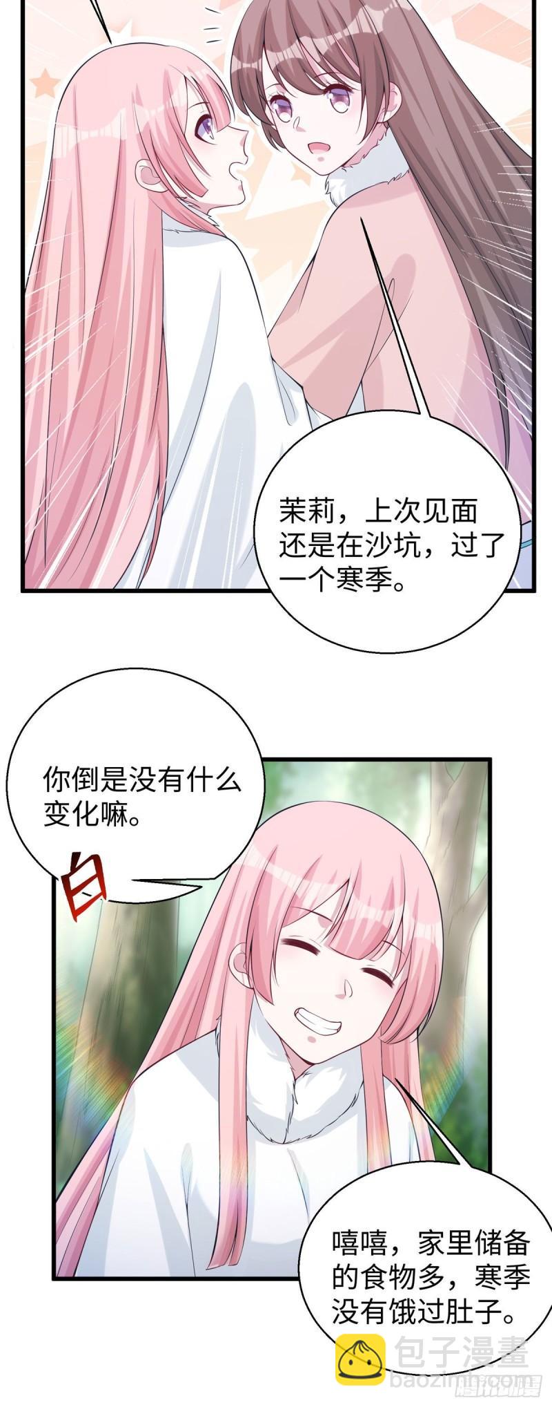 281-第282话