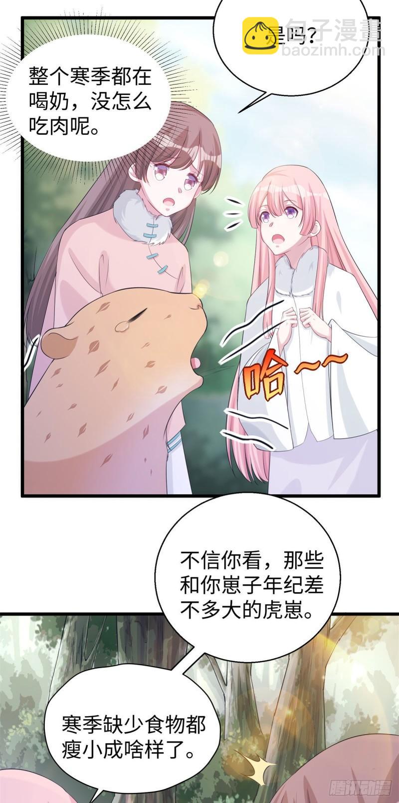 281-第282话