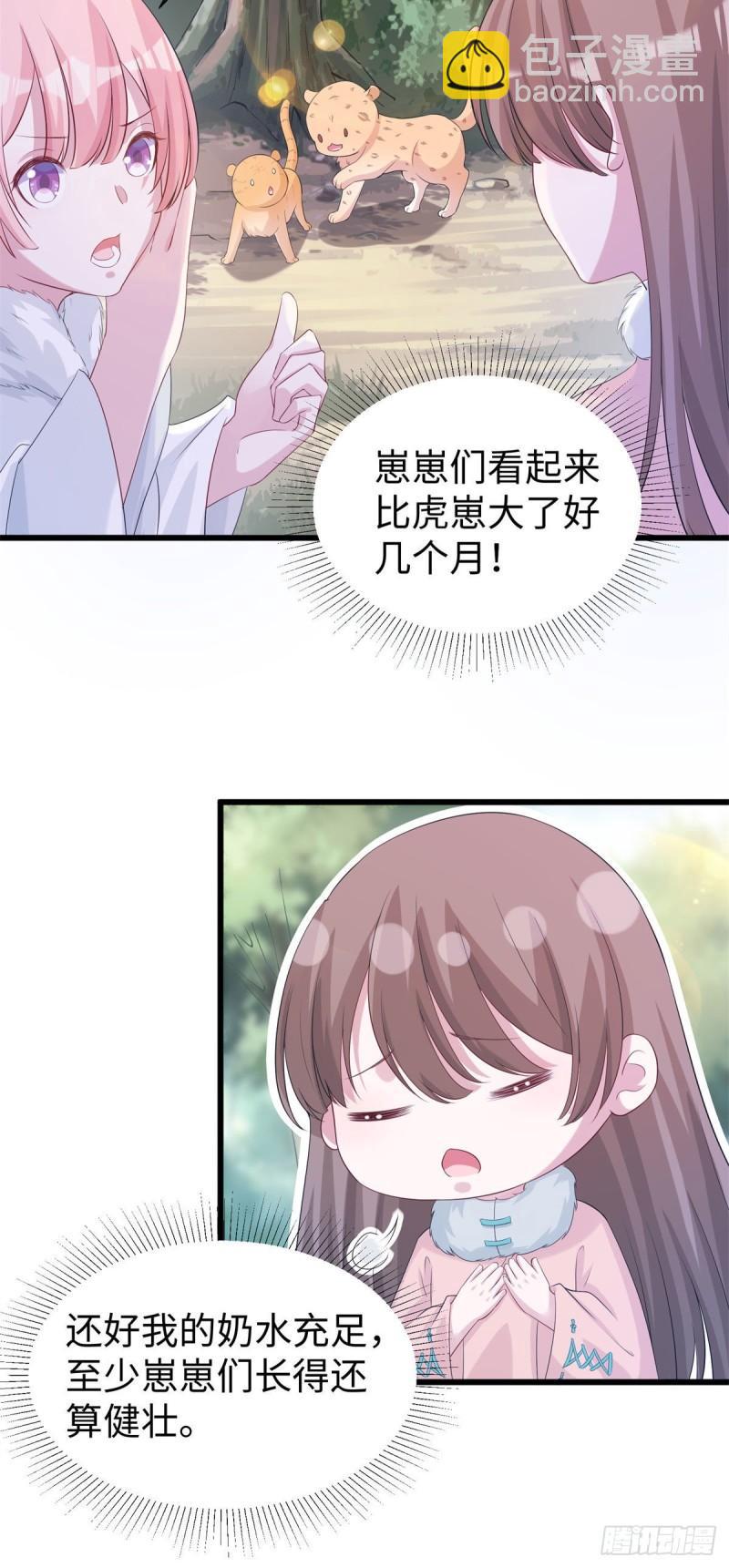 281-第282话