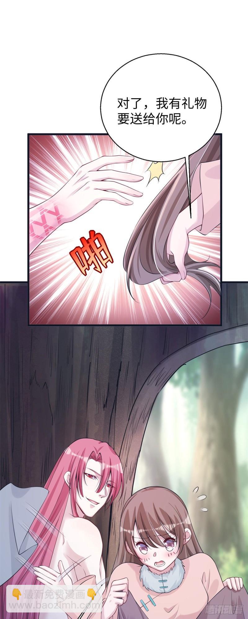 281-第282话