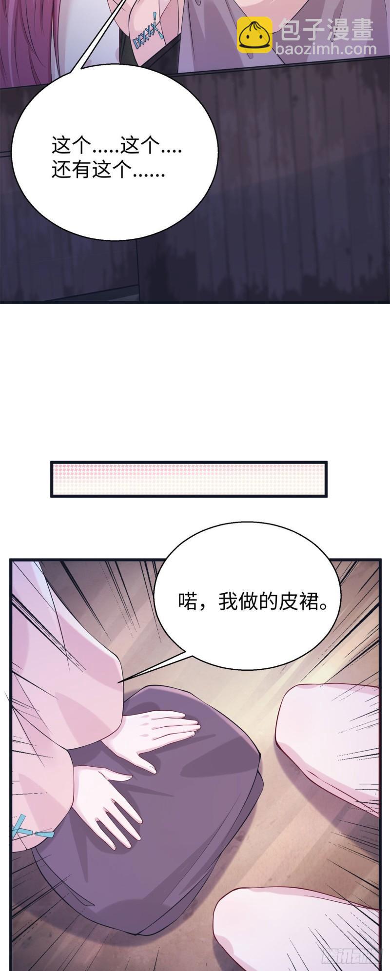 281-第282话