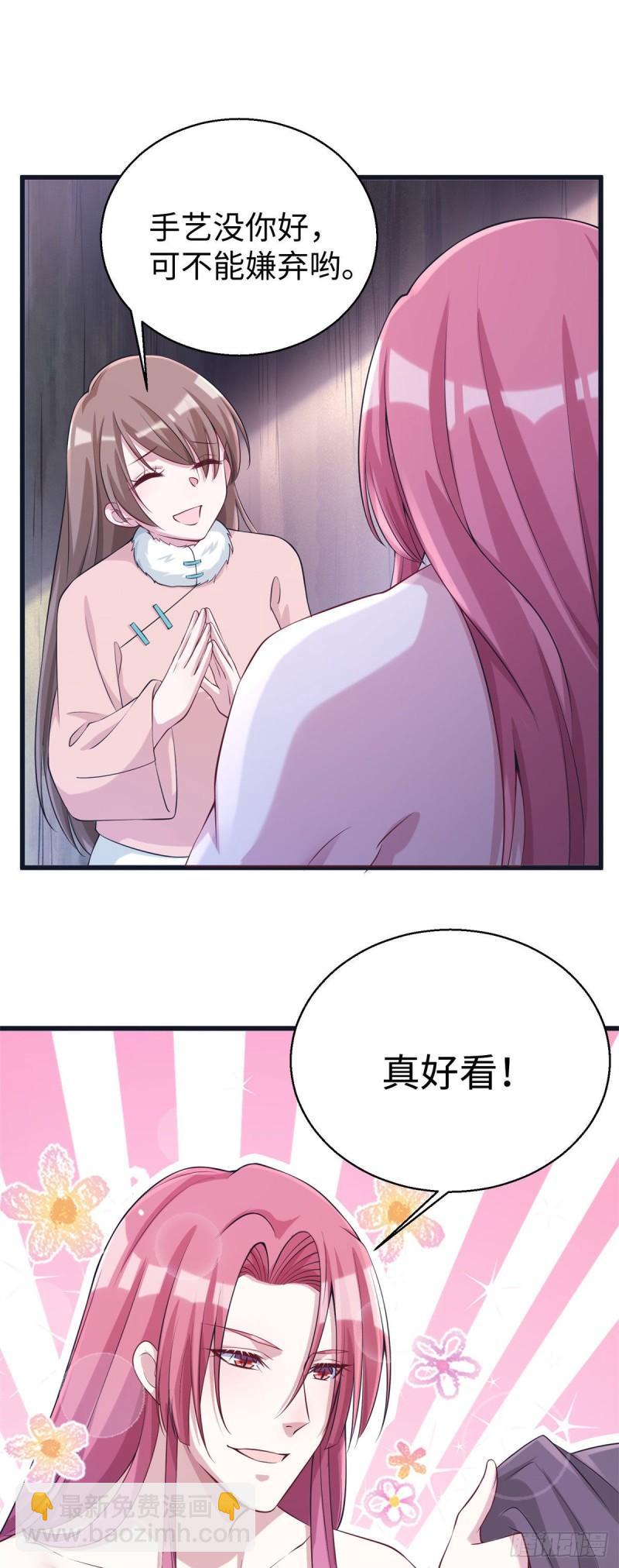 281-第282话