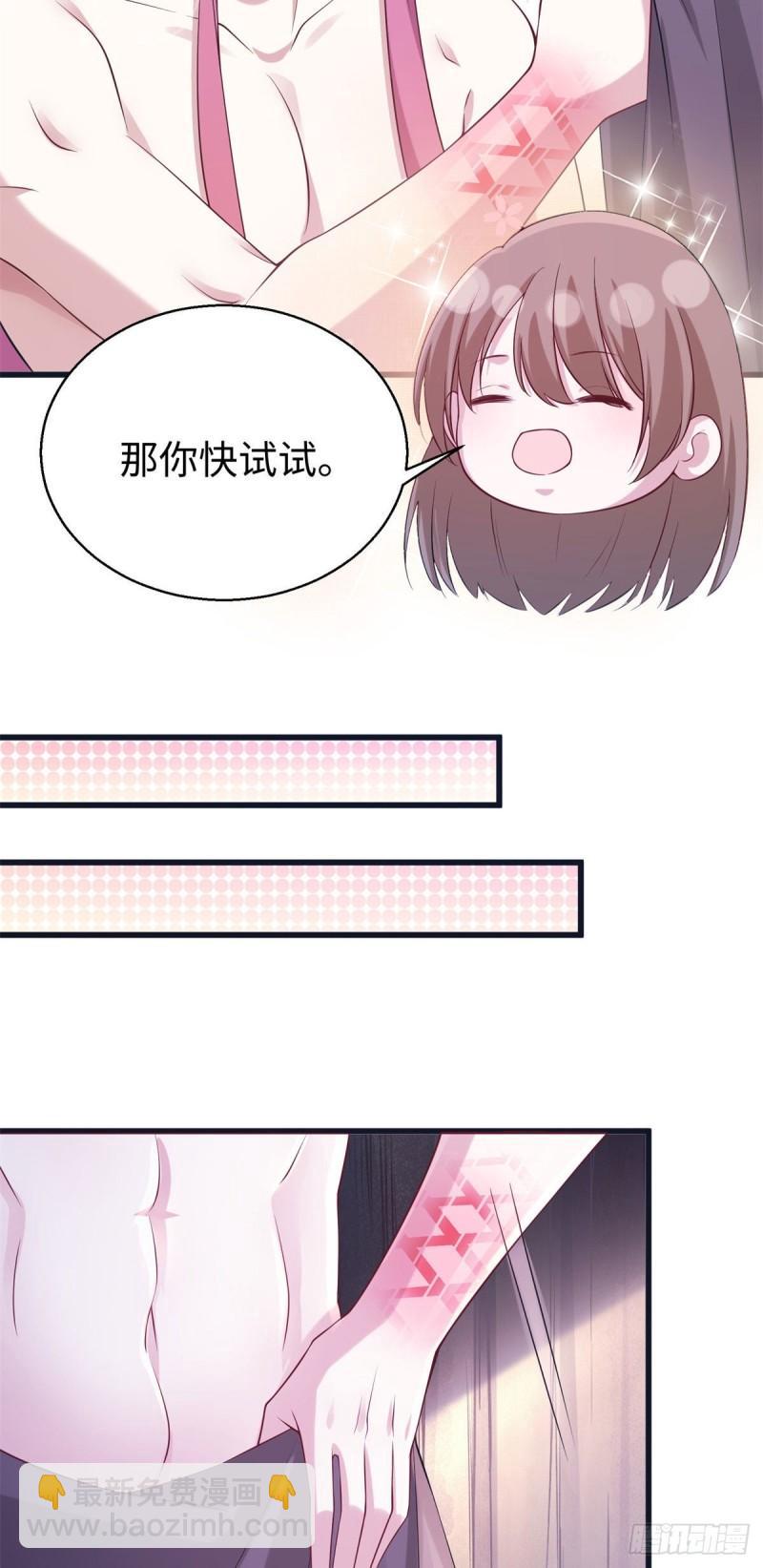 281-第282话