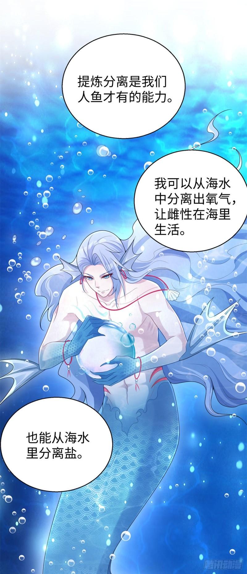 283-第284话