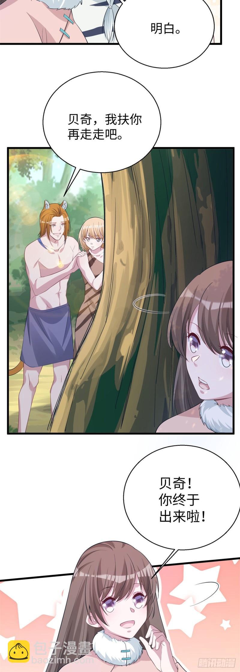 283-第284话