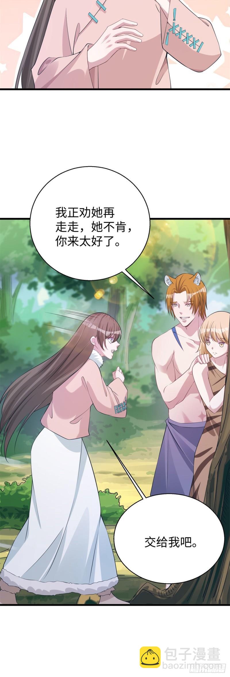 283-第284话
