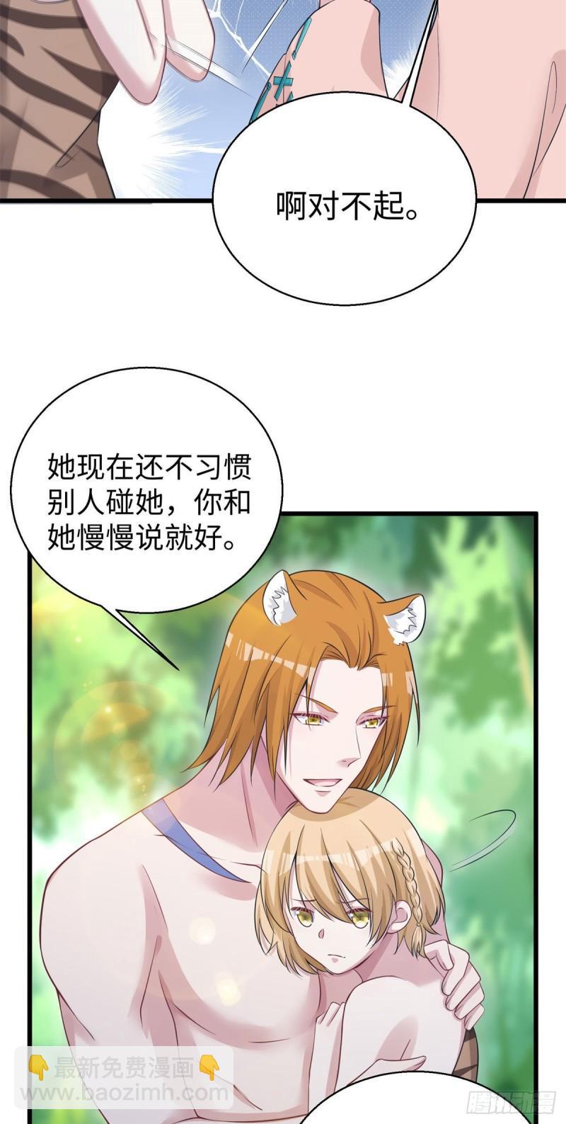 283-第284话