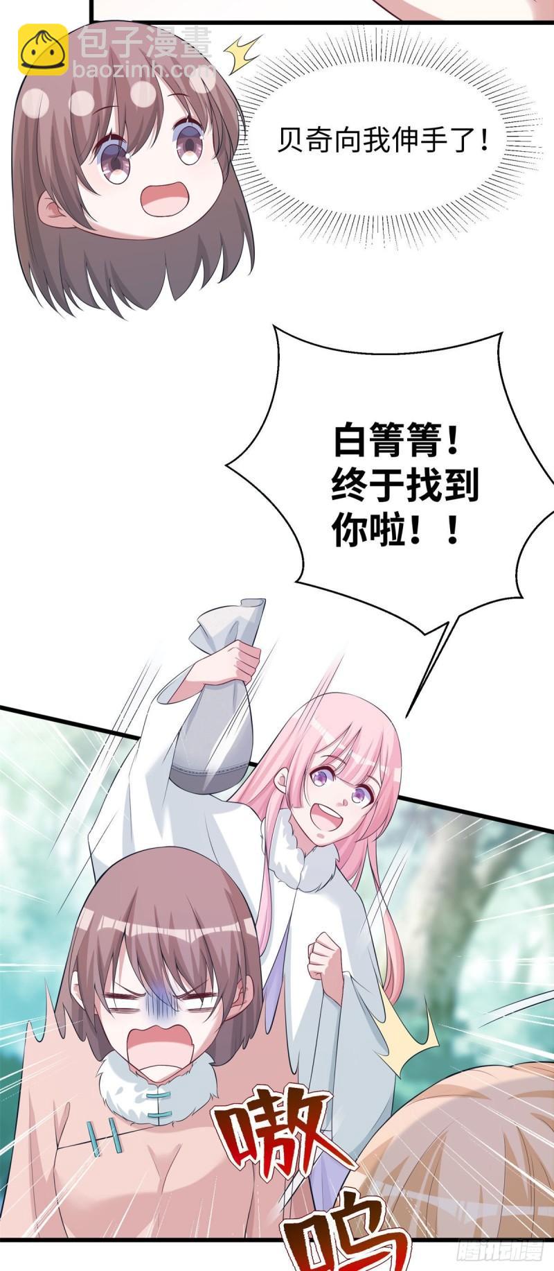 283-第284话