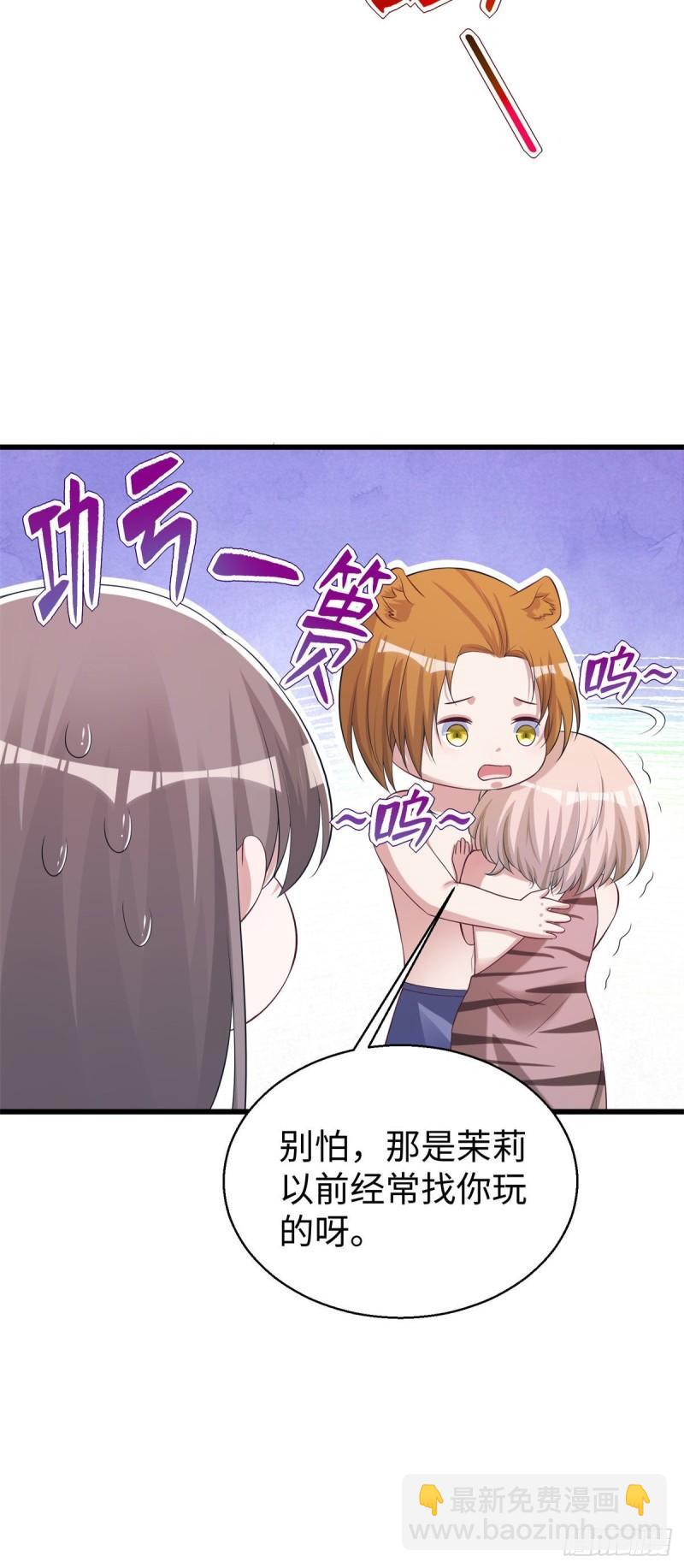 283-第284话